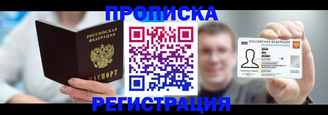 регистрация для школы в Чебоксарах